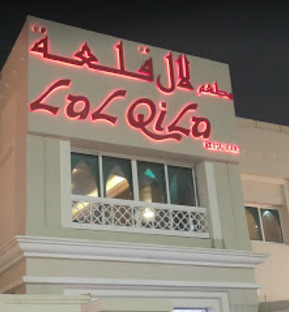 LALQILA ABU DHABI
